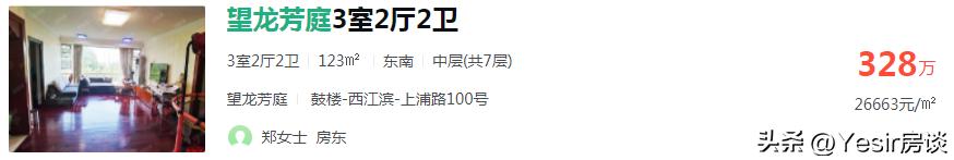 福州大东海玺悦什么时候开盘,福州大东海玺悦特价房