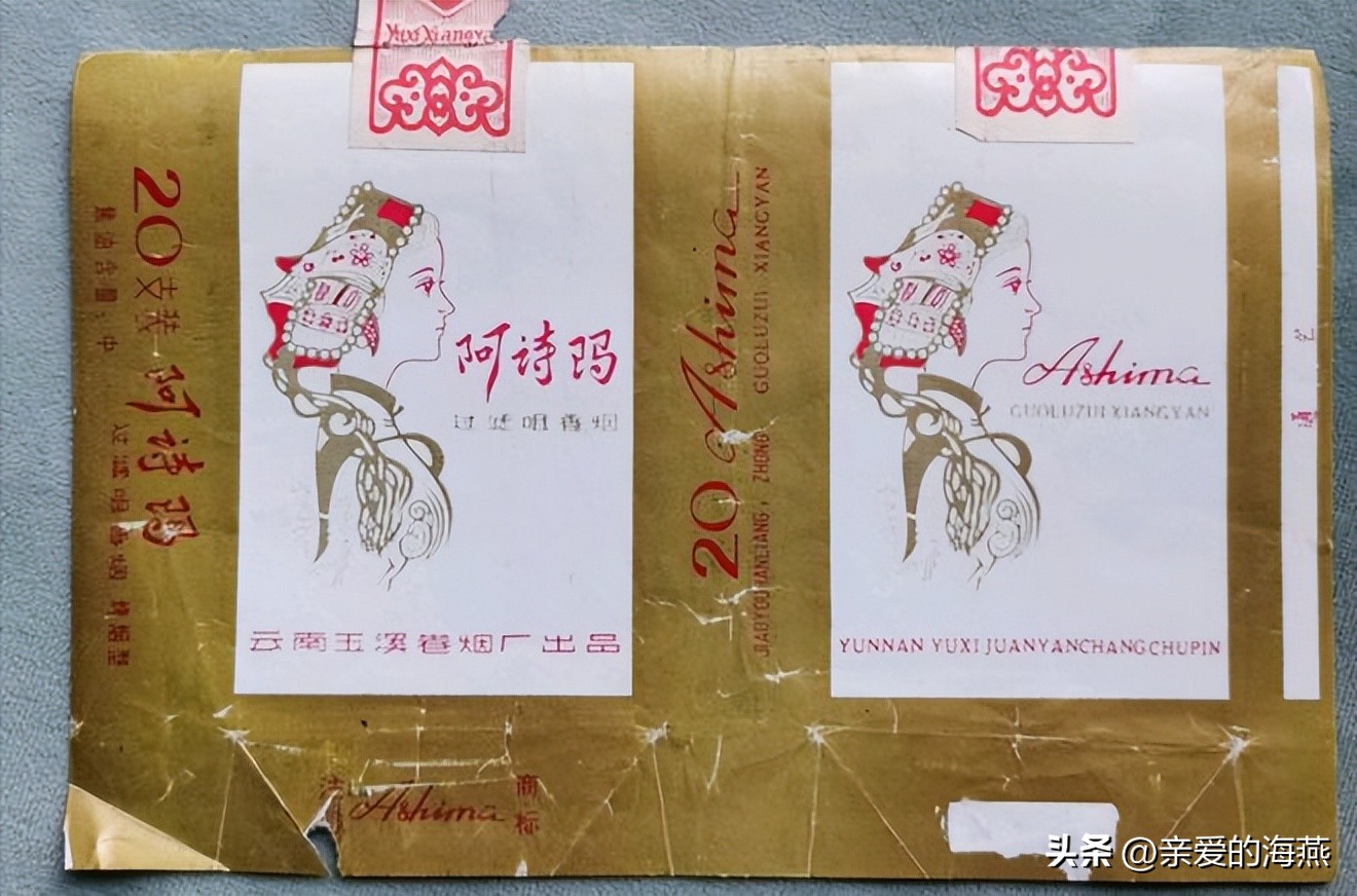 中国绝版老香烟,老牌香烟见过一种就说明你老了