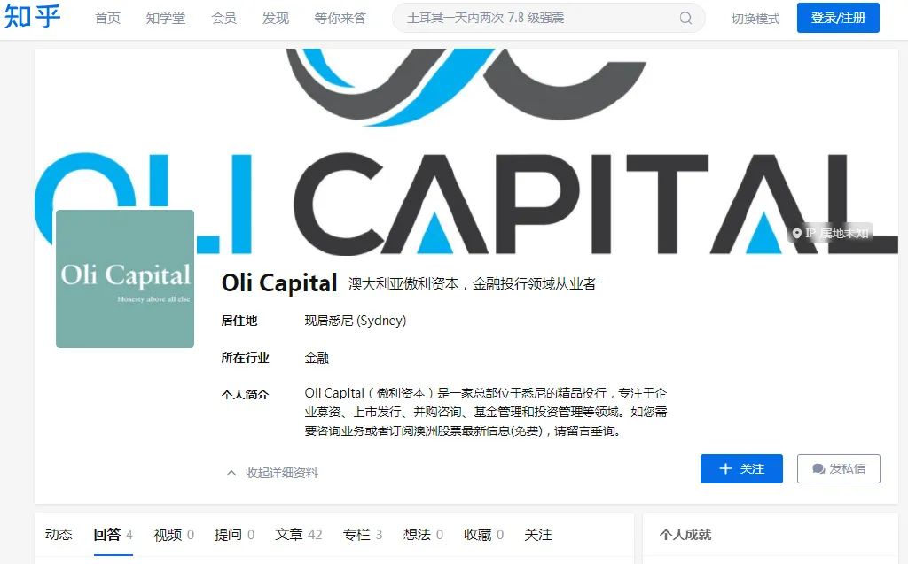 “我跑路了”！又一资本高调爆雷，老板带情人跑路，称钱早洗干净