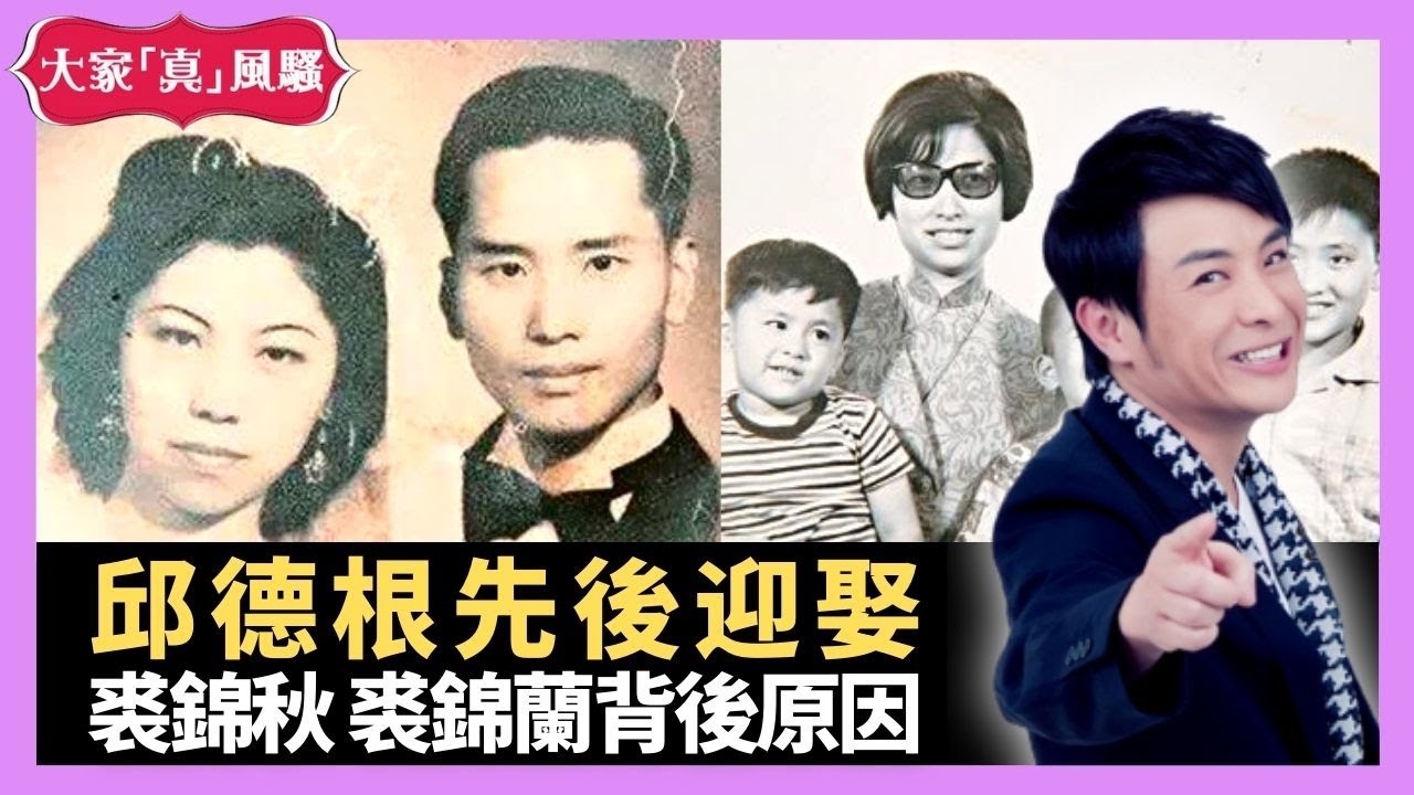 裘锦兰：嫁姐夫独吞13亿遗产，百亿家族独女欠债除夕夜状告继母