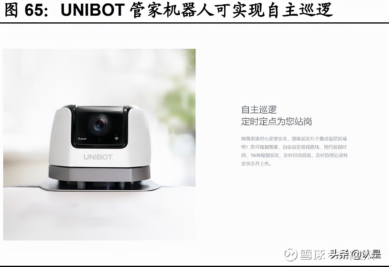 清洁设备发展,清洁设备行业研究