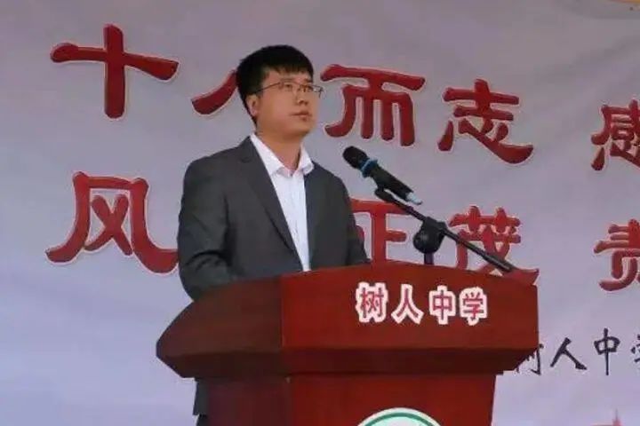 树人中学2022年报名时间,树人中学2024年招生通知