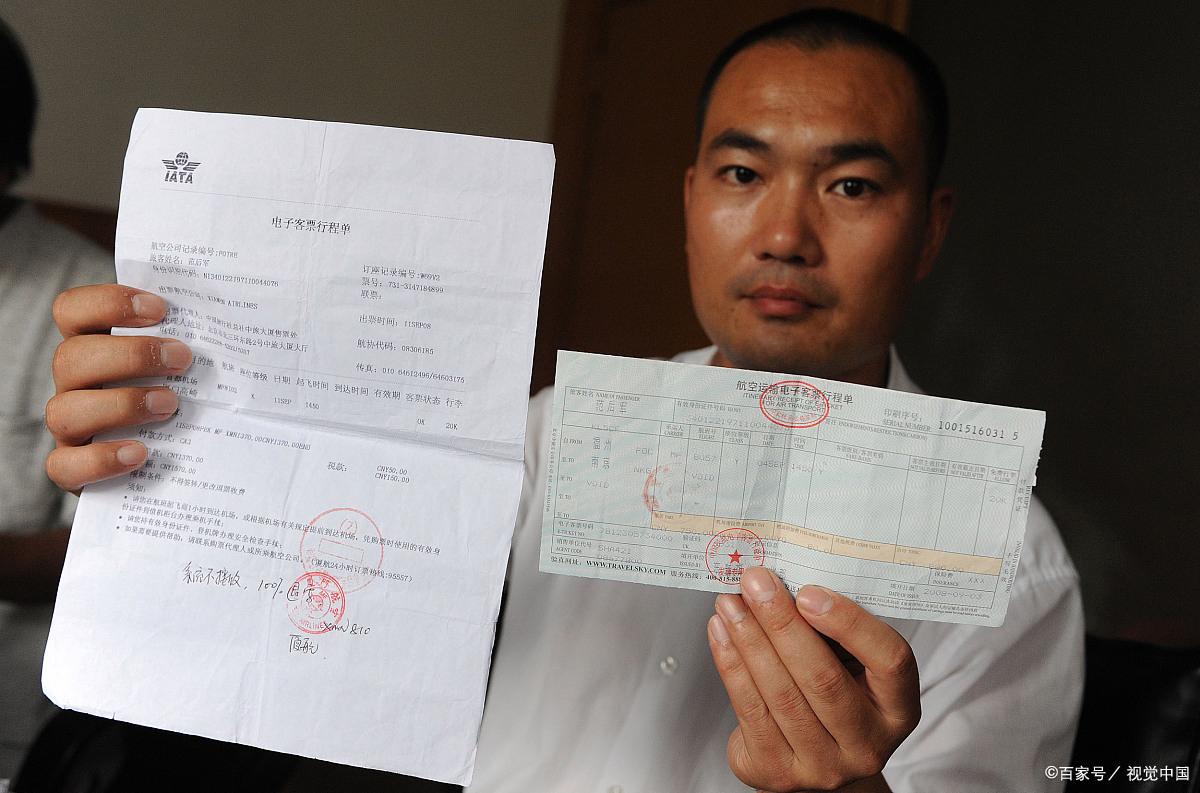 机票发票要写行程单和登记人吗,网上买机票怎么有发票和行程单