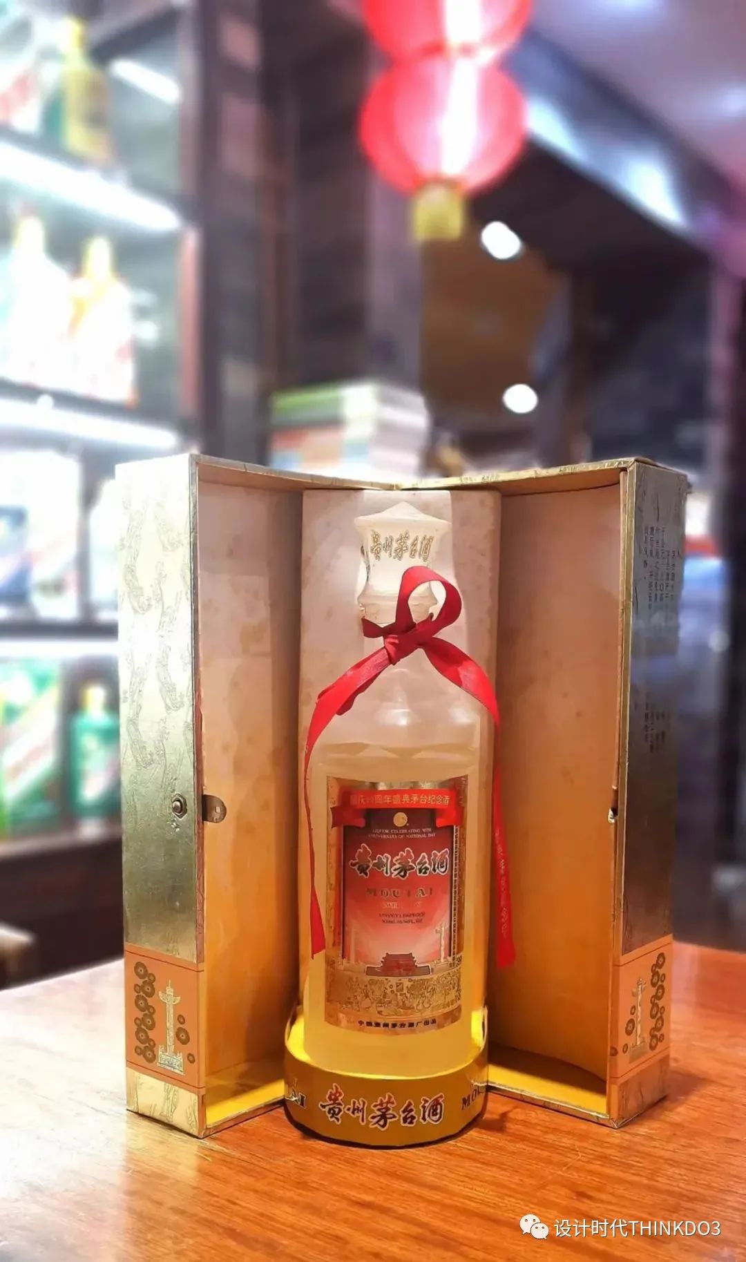 贵州茅台集团系列酒有哪些品牌,茅台白酒营销成功案例分享