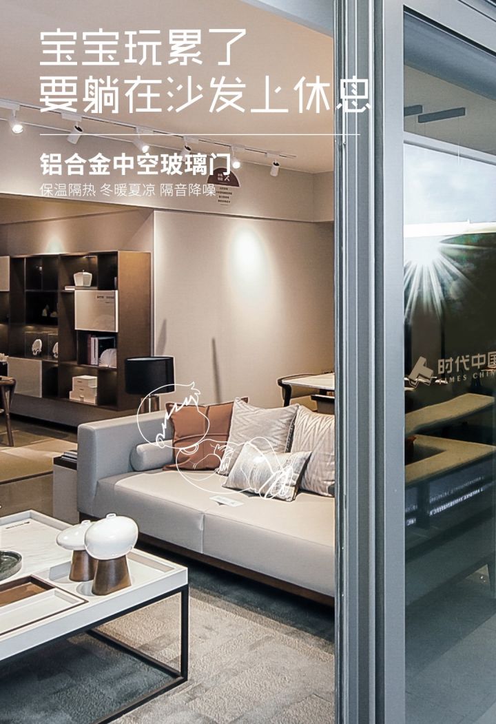 增城区-时代倾城（购房补贴）