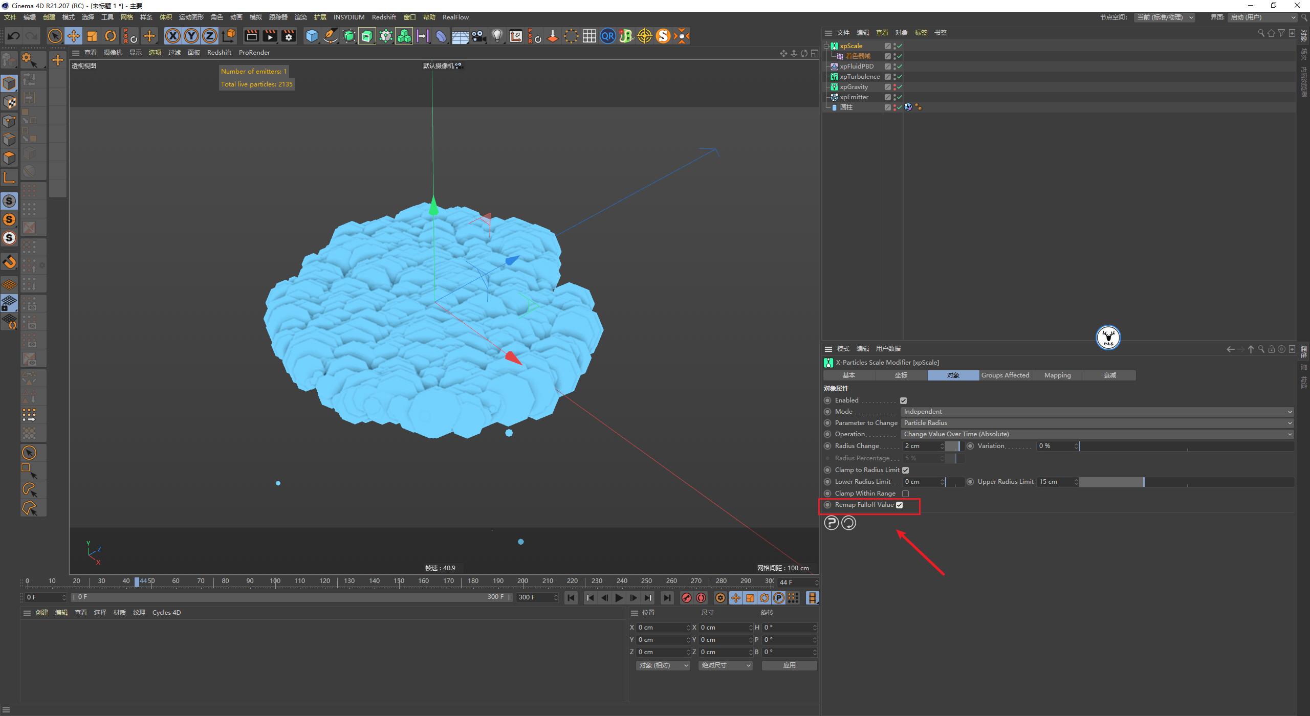 c4d简单泡泡,零基础轻松学会c4d基础精品教程