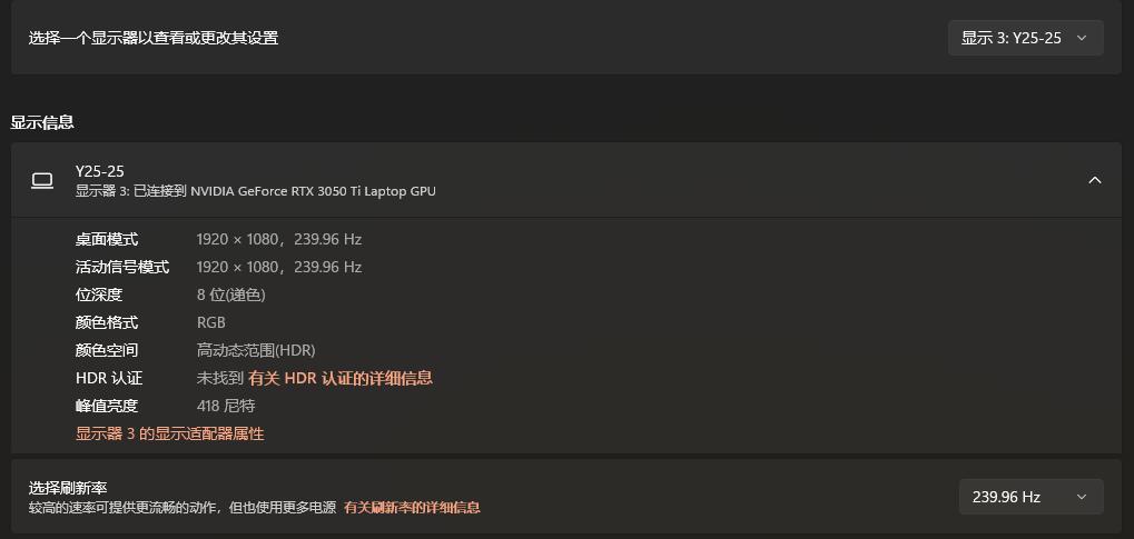 拯救者y25专业显示器,拯救者y25-25显示器测评