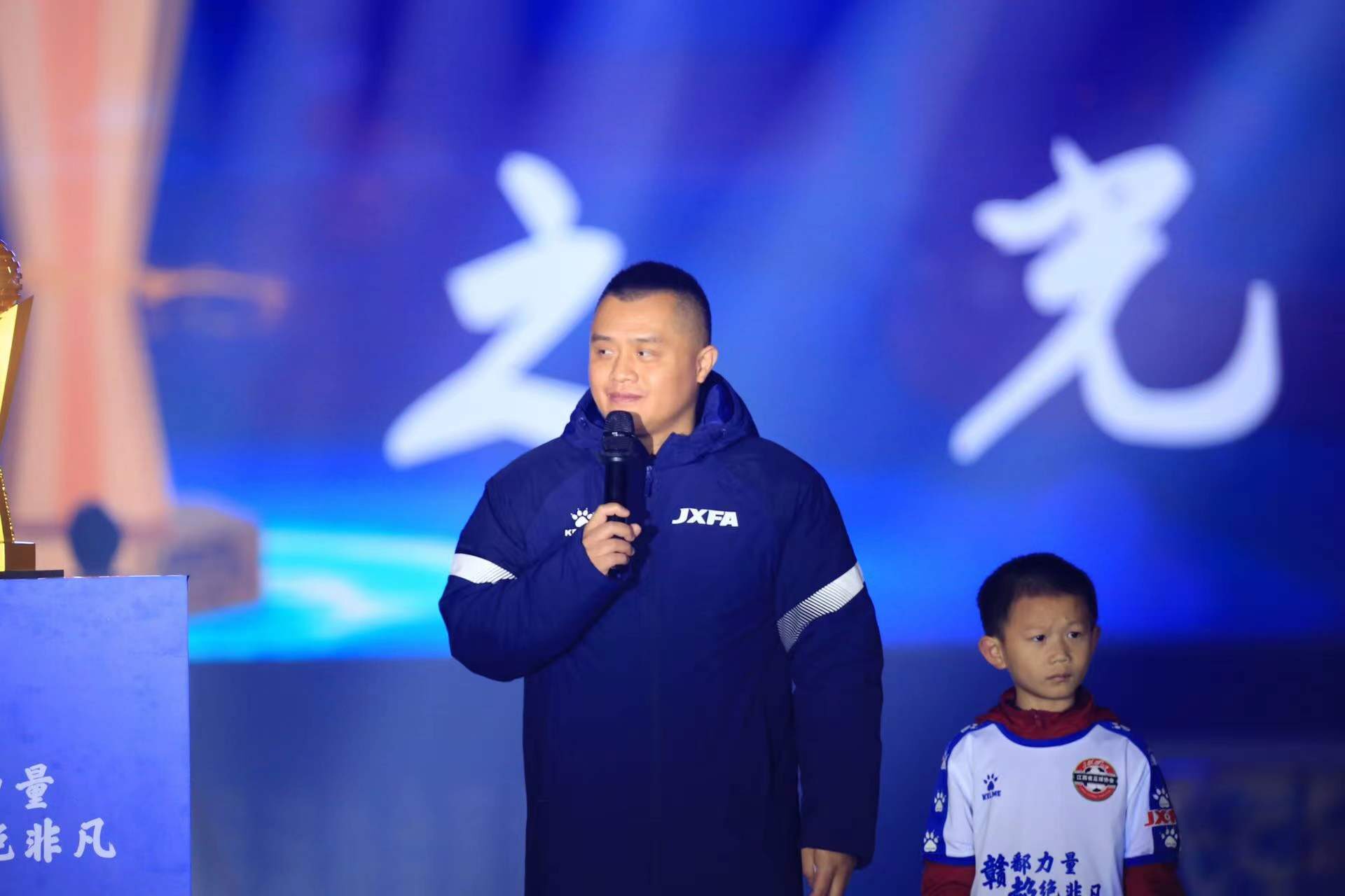 赣超联赛直播,江西赣超联赛决赛直播