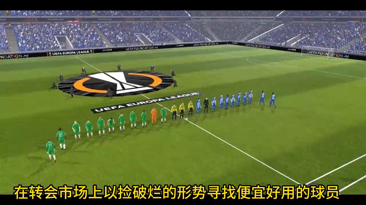 arcade游戏推荐足球经理2024,可以当足球经理的冷门游戏