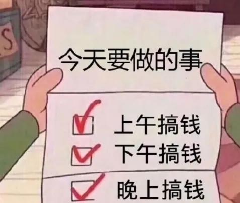 今日头条怎么赚钱,今日头条发视频怎么赚钱