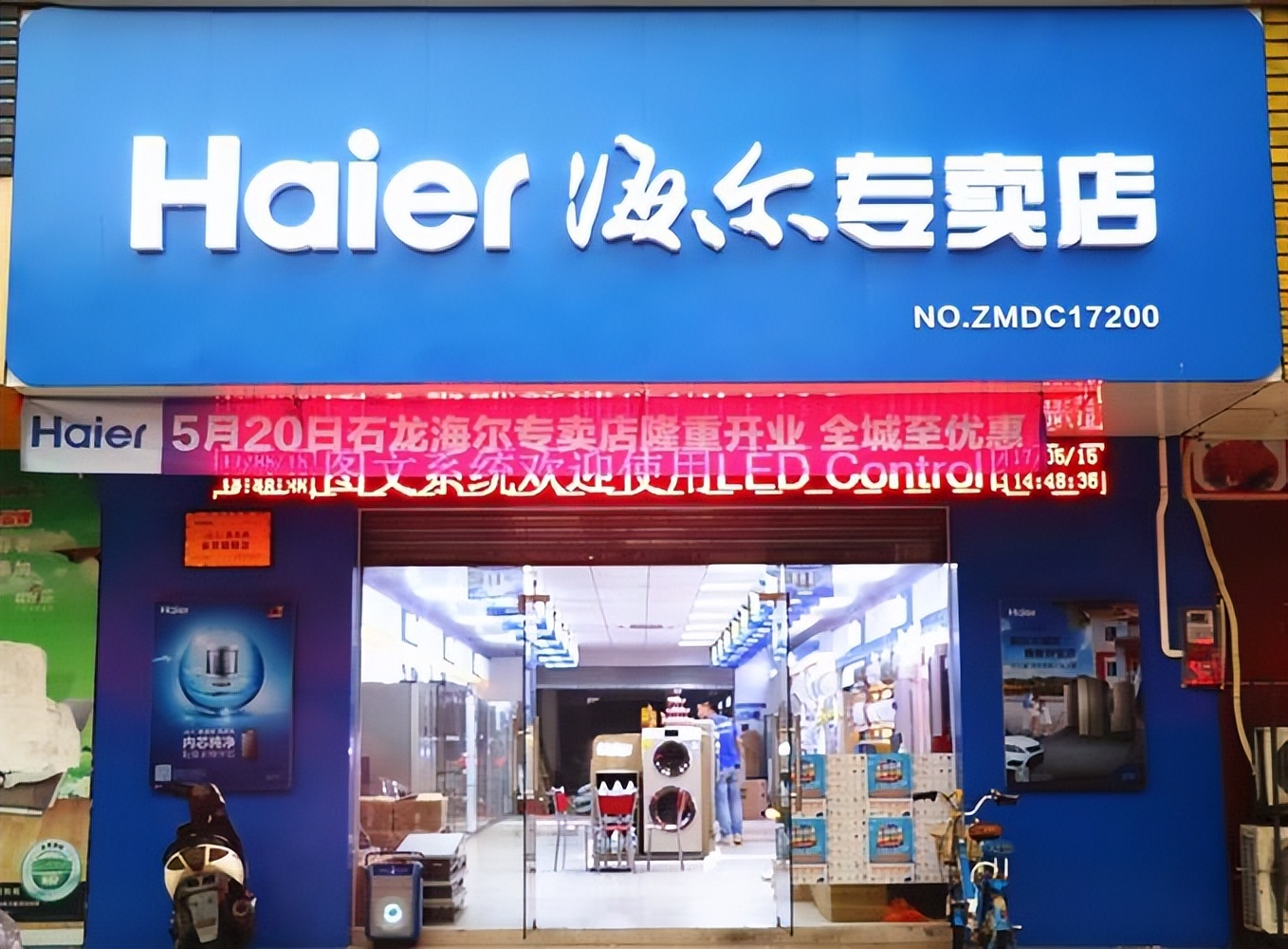 格力营运资金分析,格力电器价值链成本管理研究