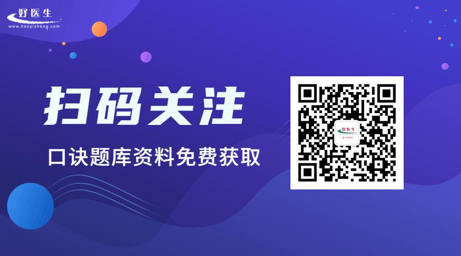 福建医师准考证什么时候打印,如何打印医师考试准考证