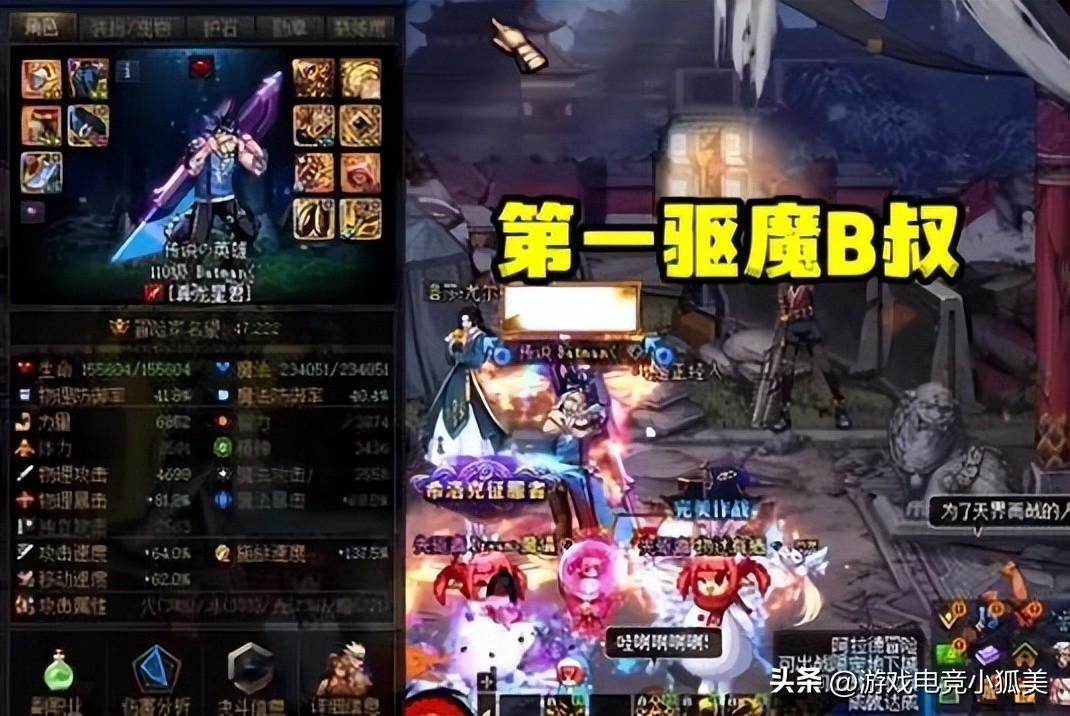 dnfb叔一斧头秒巴卡尔,dnfb叔秒巴卡尼