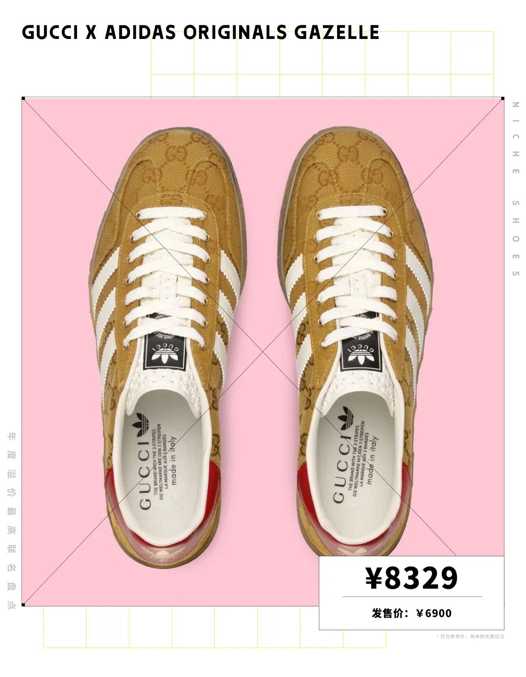 2022年这8双高溢价球鞋，买到的人已经给老板发年终奖了