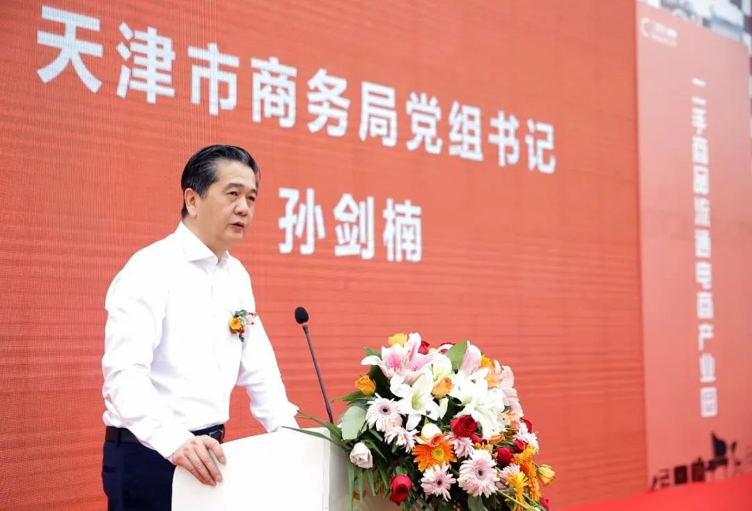 全国首家二手商品流通电商产业园开园：丁丁用琴出席开园仪式