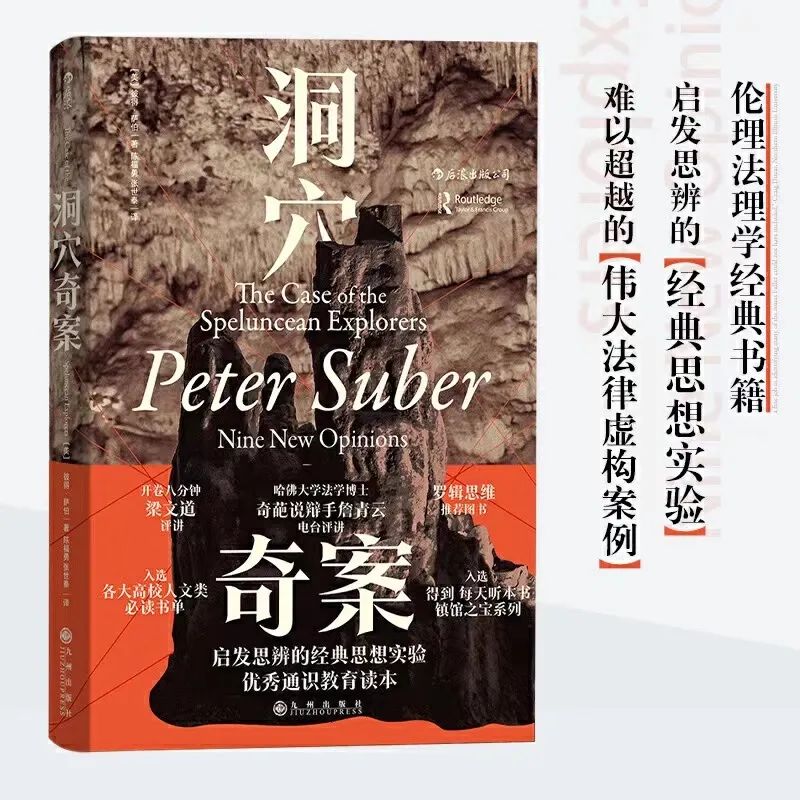 顶级律所律师推荐的9本必读书籍,经济类律师必看的书籍