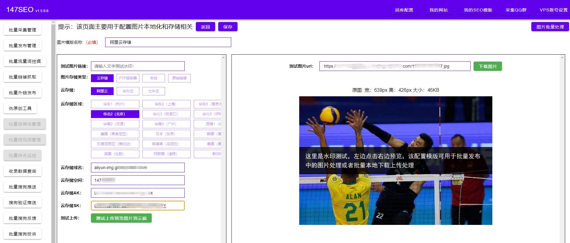 网页图片抓取工具哪个好用,抓取网页图片工具免费完整版