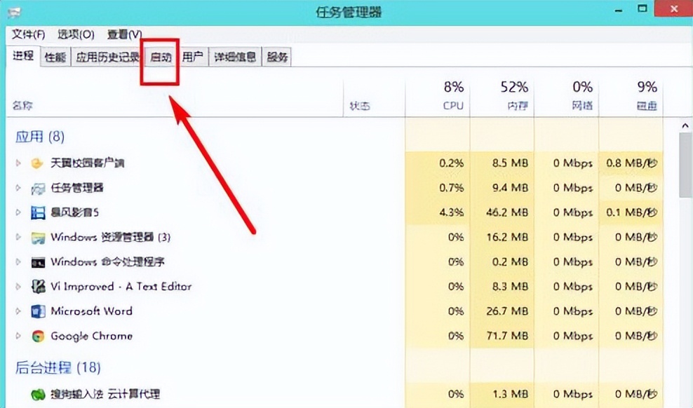 win8升级win10电脑慢,win8重装系统后网络特别慢