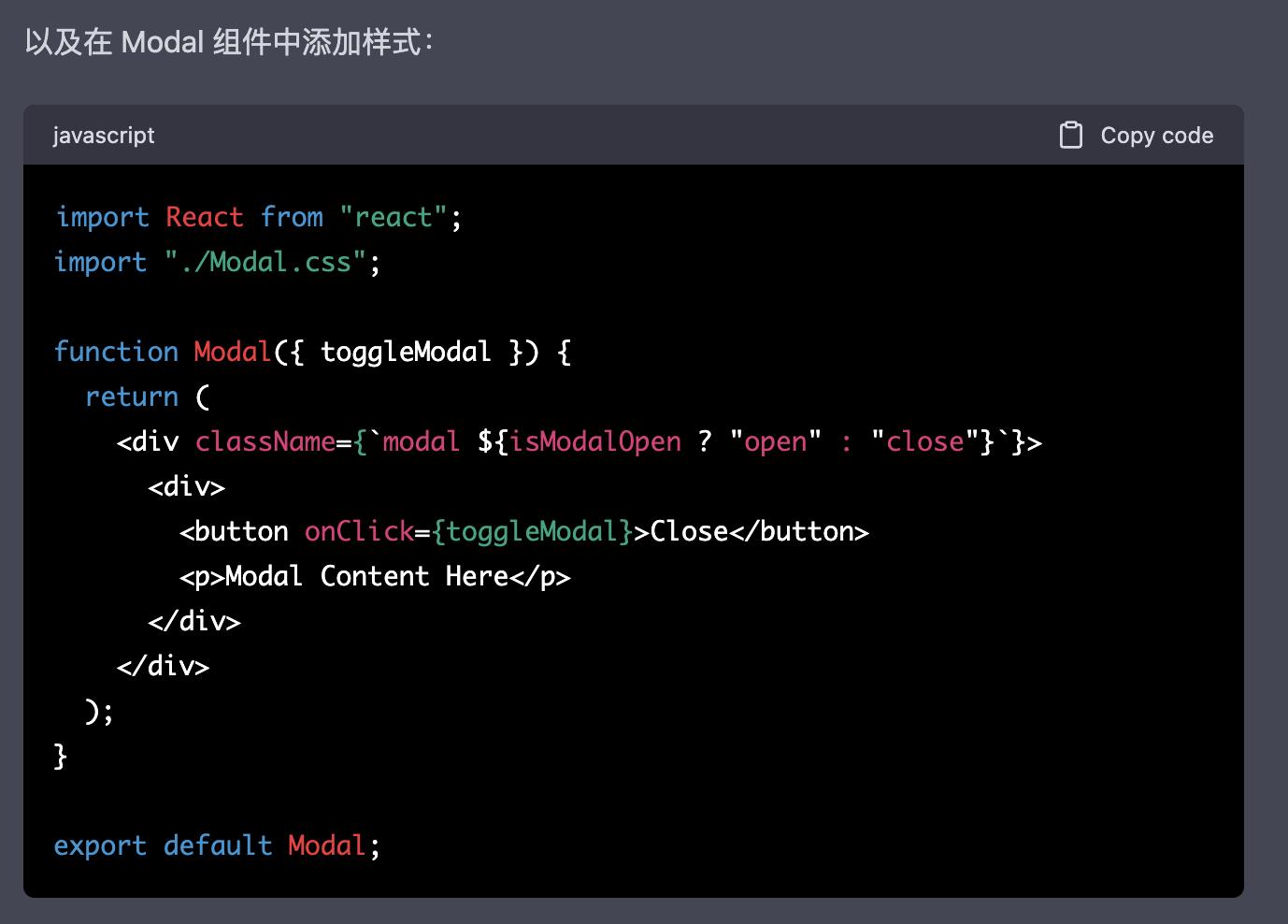 前端可以用chatgpt做什么,chatgpt4.0写前端代码