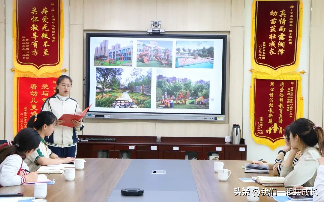 校园足球工作年度工作总结,2020年校园足球年度工作总结会议