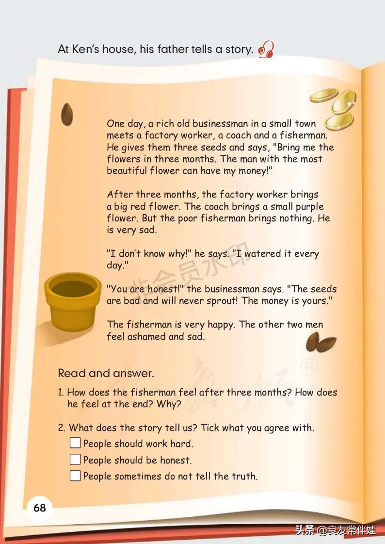 六年级上册英语电子课本冀教版,六年级上册英语教材资料