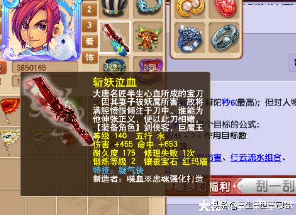 梦幻西游新手升级方法一览,梦幻西游现在普通玩家怎么升级