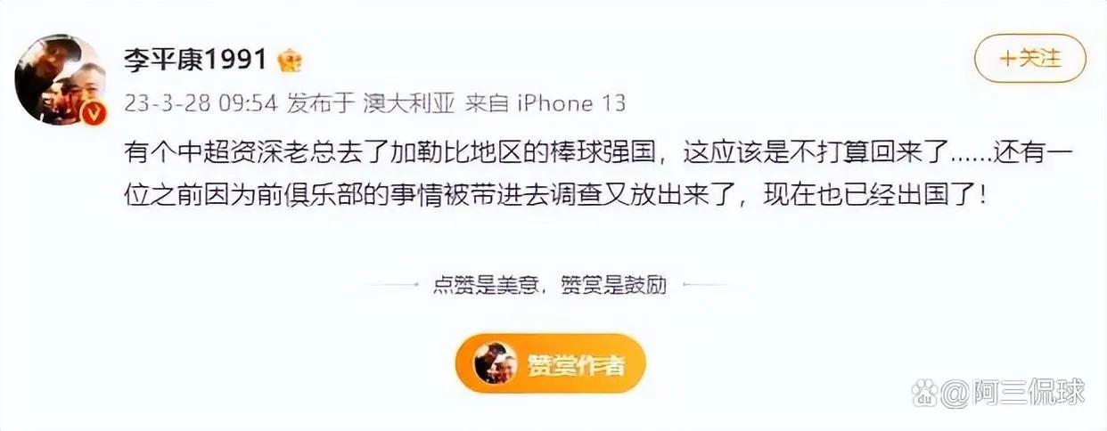 *球赌**案发，韩国人辞职或自杀有担当，中国足球人跑路或死扛没血性