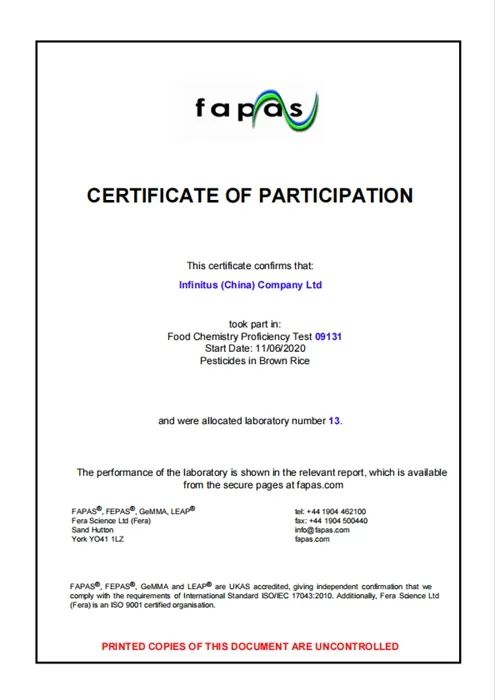 企业安全与质量管理体系,提高企业产品质量安全管理水平