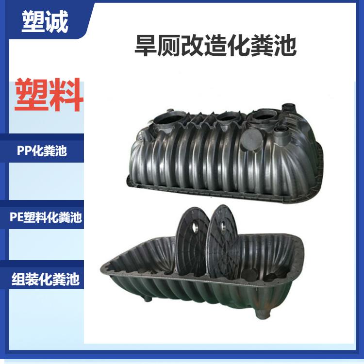 家庭用的化粪池怎样修,家用化粪池裂缝怎么修补