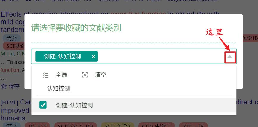 科研工作的神器,科研选题神器