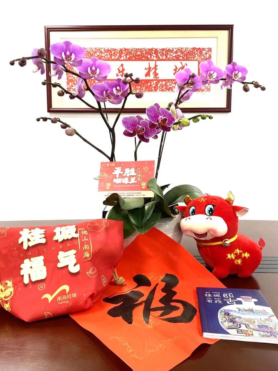 超10万人次参与！第一批福袋已收货！在烟火桂城过大年