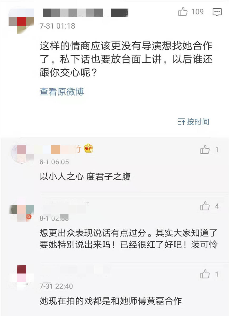斯琴高娃袁立海清模仿秀,袁立斯琴高娃海清
