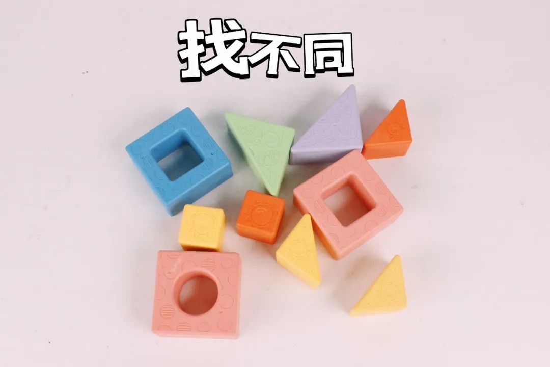 玩具七种玩法,玩具组合新玩法