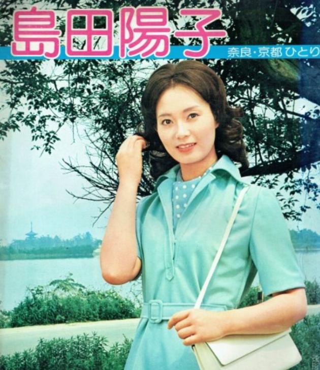 女星岛田阳子肠癌病逝细节：拒绝手术及化疗，每天化好妆等待死亡