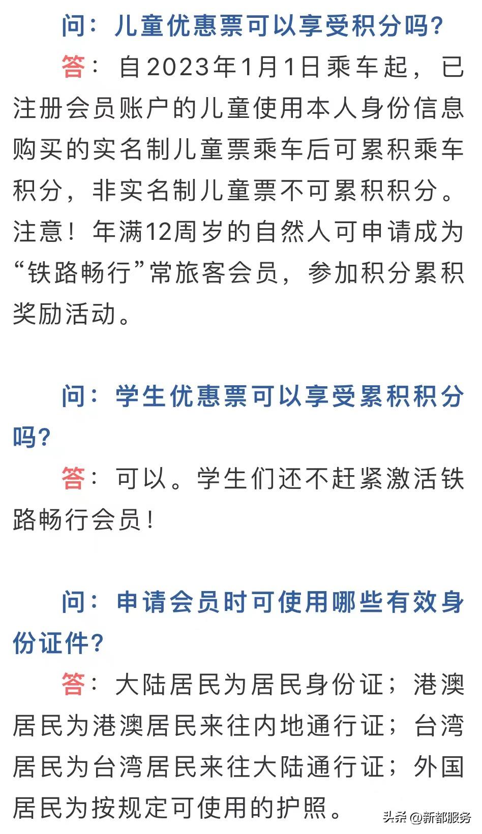 提醒下周上班时间有变,注意下周上班时间变化