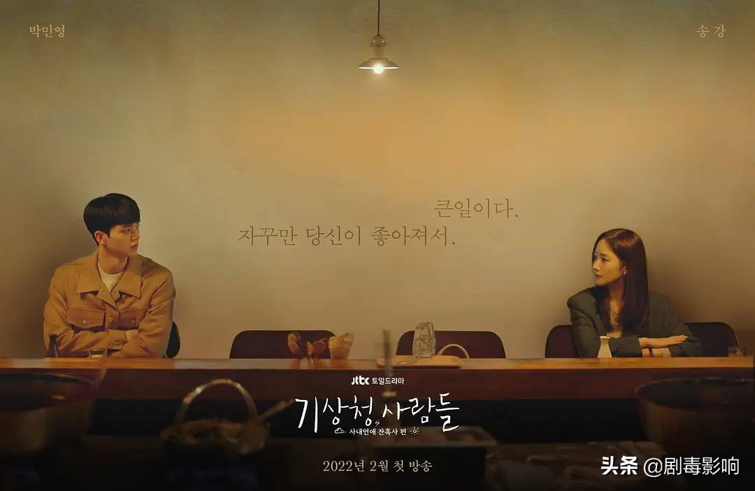 2022年十部熬夜必看韩剧,2022年新上映的韩剧