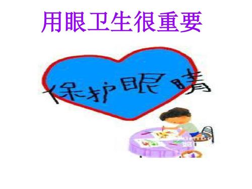 孩子视力轻微下降怎么补救,孩子说视力下降家长该怎么办
