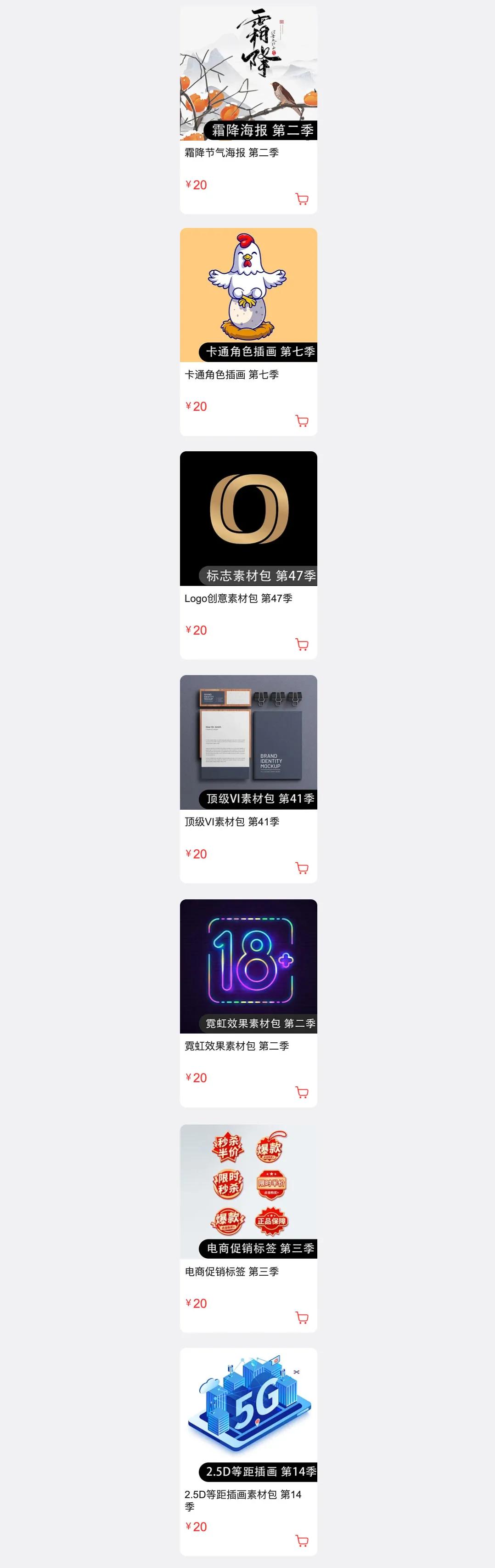 cdrx4自学实例视频教程,cdr零基础入门教程