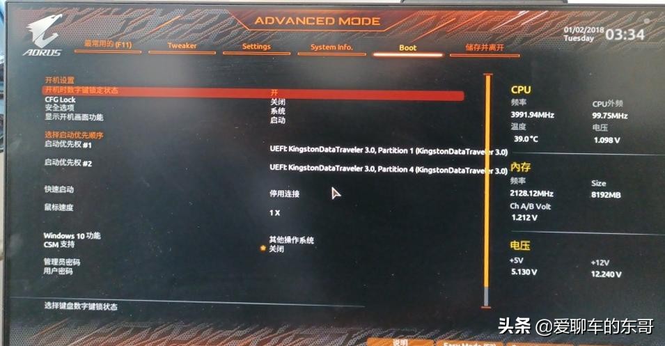 技嘉主板u盘重装系统win10教程,技嘉主板进不了系统盘