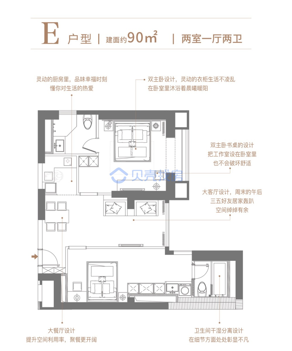 福州三迪香颂枫丹二手房,福州仓山二手房推荐