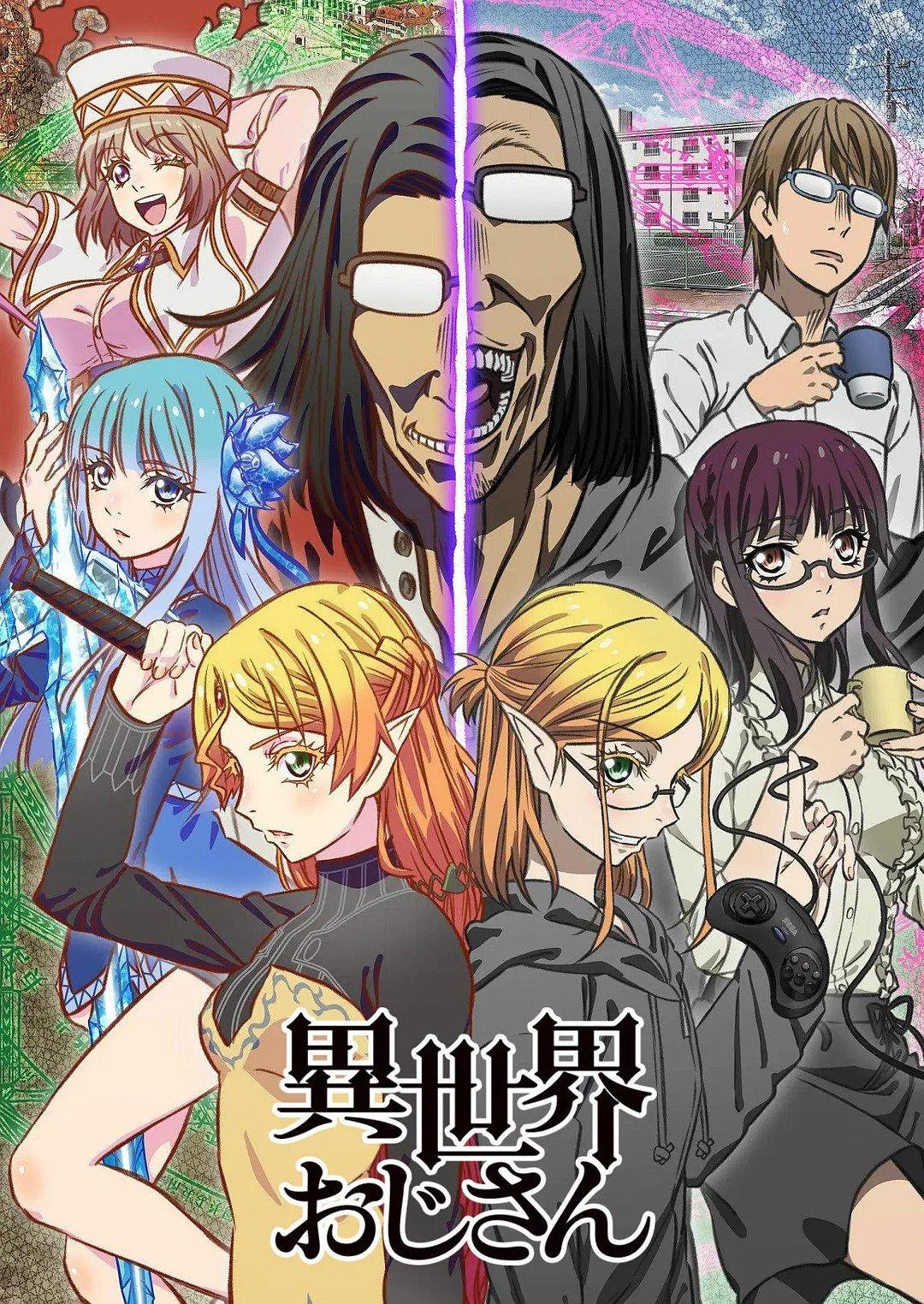 2019年7月新番表49部,2022年7月新番一览表b站