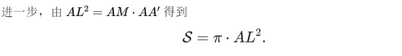 阿基米德求球的体积,阿基米德求出球体积的方法
