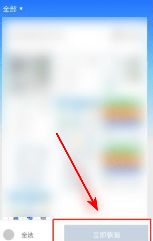 安卓手机录音误删怎么恢复,安卓手机通讯录误删怎么恢复