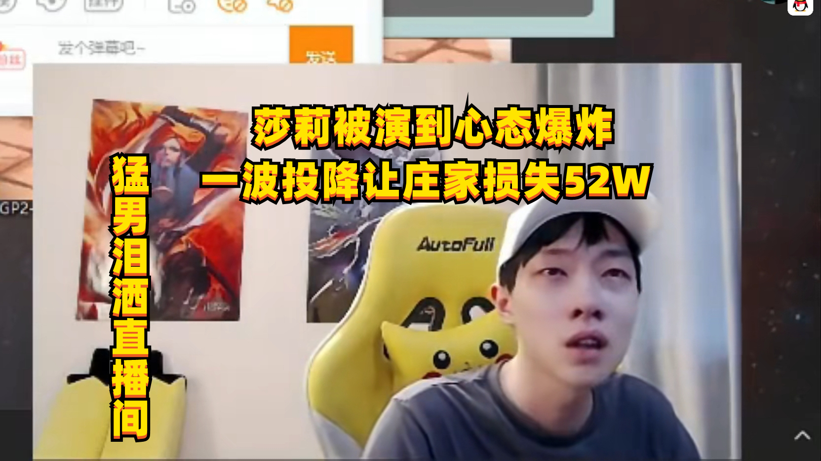 faker被打的最惨,faker把lpl队伍打了个遍