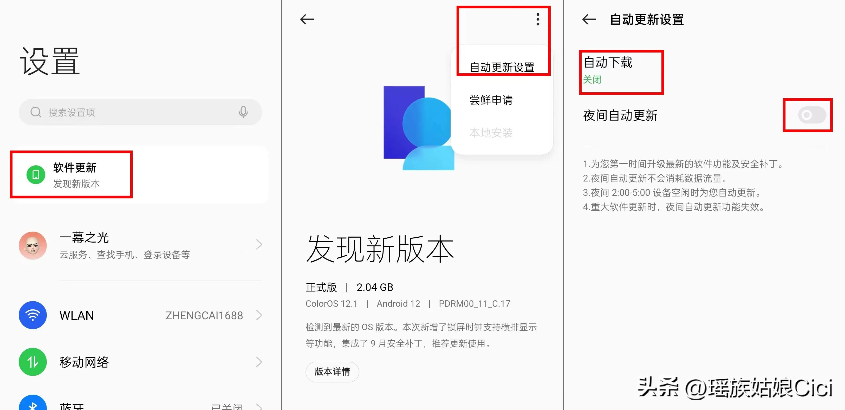 iphone用户转安卓用什么手机,iphone信息转到安卓