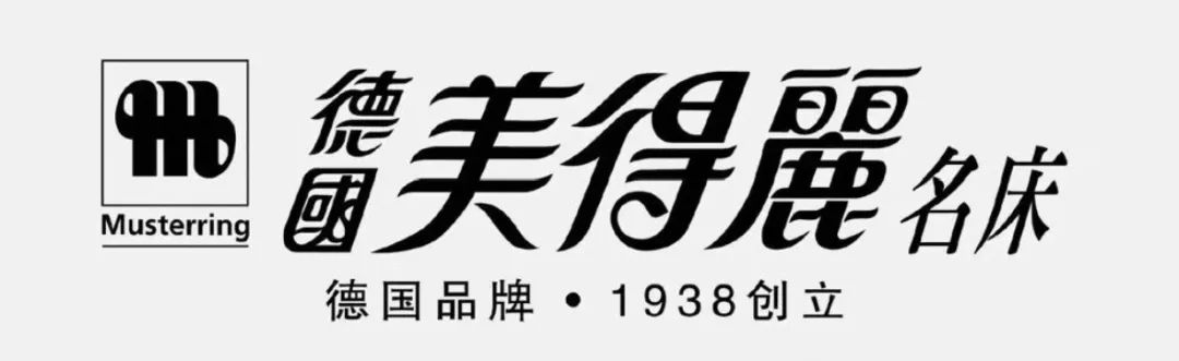 德国与奔驰宝马一个品牌的床垫,德国哪个品牌床垫最好