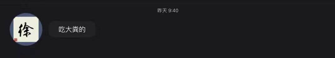 网暴该怎么处理,普通人被网暴如何维权