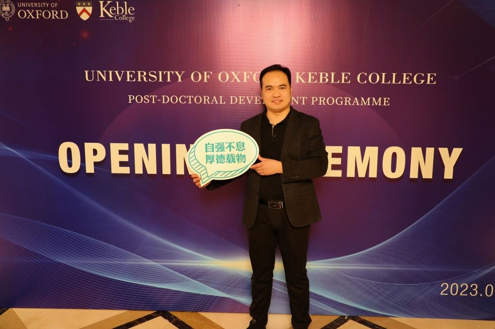 牛津大学基布尔学院博士后收费,牛津大学基布尔学院博士后报名