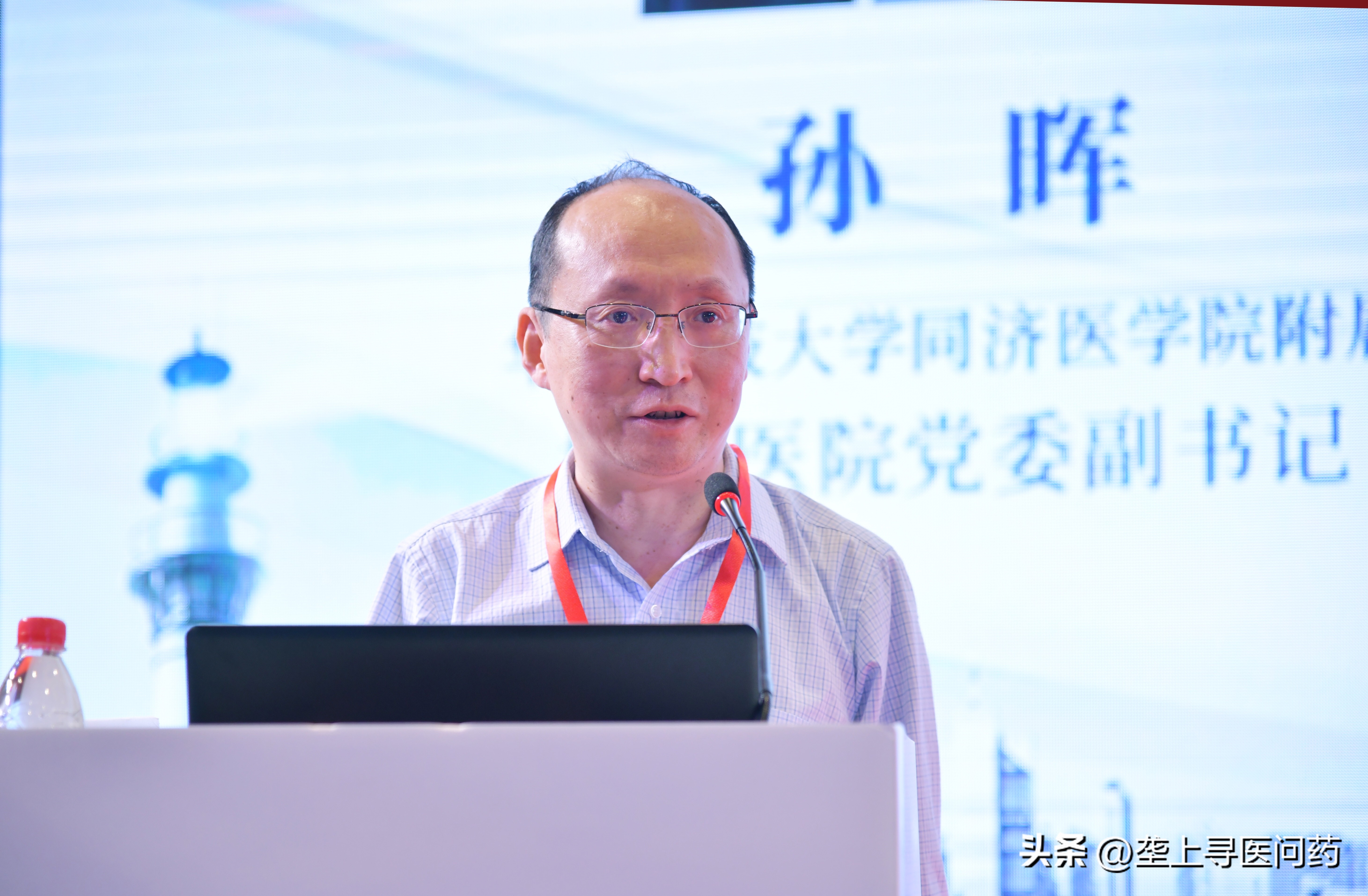 解码进无止境的“协和品质”——百余名院长齐聚江城共话医院高质量发展