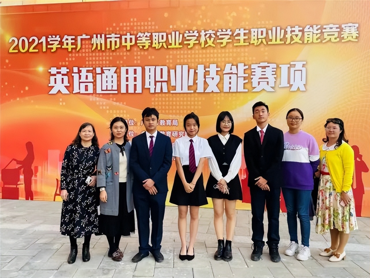 广州市贸易职业高级中学校学费,广州市贸易职业高级中学多少分